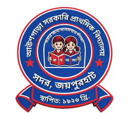 আউশগাড়া সরকারি প্রাথমিক বিদ্যালয়